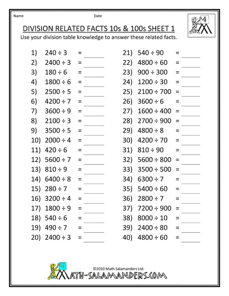 Printable Math Worksheets 4Th Grade